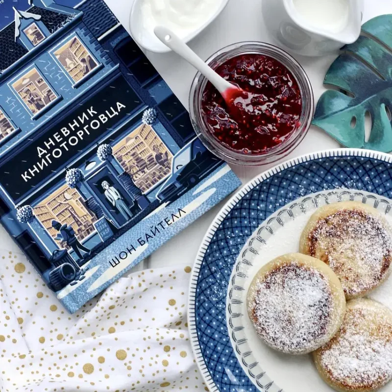 morning, breakfast, nutrition, food, book, syrniki, jam, sour cream, syrniki, syrniki, syrniki, syrniki, syrniki, sour cream